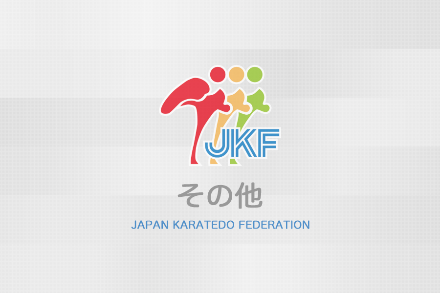 You are currently viewing 令和7年度スポーツ振興基金助成事業 （選手・指導者研さん活動助成：能力育成教育）について